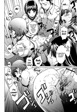 Page 105 of Kairaku Gakuen