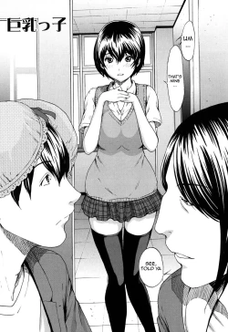 Page 183 of Kairaku Gakuen