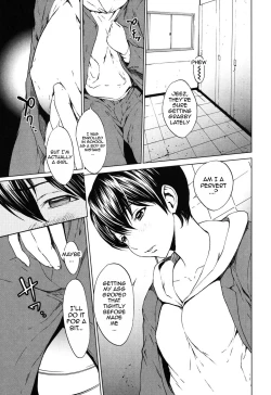 Page 23 of Kairaku Gakuen