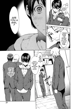 Page 25 of Kairaku Gakuen