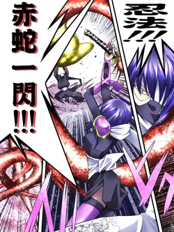 Page 6 of Superheroine Yuukai Ryoujoku VII