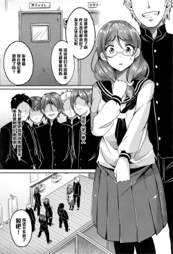 Page 6 of Hanasaku Momo