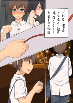 Page 4 of Sekai ga shitatameru ikemen wa kitto ī shotadesho!?