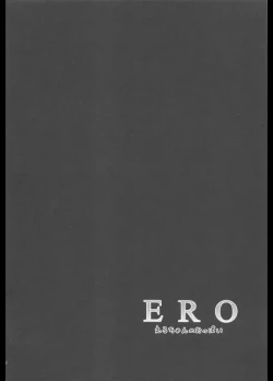 Page 31 of EROchan no Oppai