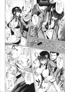 Page 9 of Kitakami-sama to H suru Hon