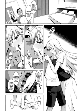 Page 24 of Mesu Kagura| Mating Dance