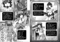 Page 11 of Touhou Ero Status Goudou