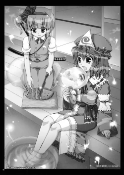 Page 10 of Nanairo no Itazura