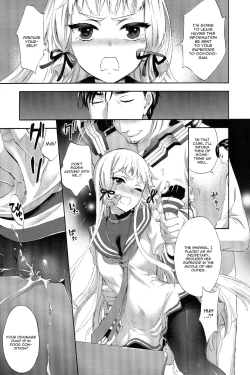 Page 6 of Nemuru Otome no Shitsukekata