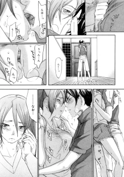 Page 15 of Sweet Monsters