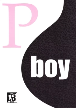 Page 1 of P-Boy