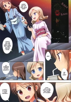 Page 17 of Kuttsukiboshi|