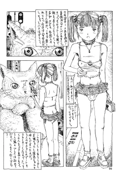 Page 16 of Futanari shimai to neko ningen Vol. 1