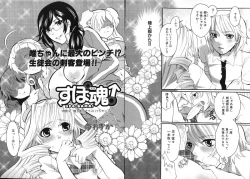 Page 30 of COMIC XO 2008-08 Vol. 27