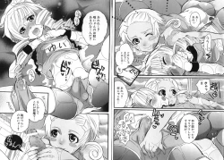 Page 35 of COMIC XO 2008-08 Vol. 27