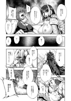 Page 122 of FANTASTIC MARIAGE