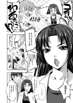 Page 177 of FANTASTIC MARIAGE