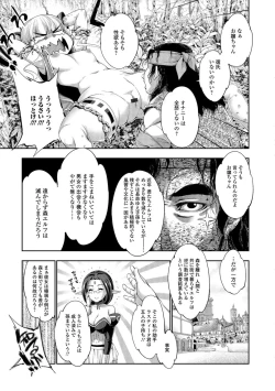 Page 30 of FANTASTIC MARIAGE