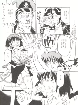 Page 31 of Per favore, Yamamoto!