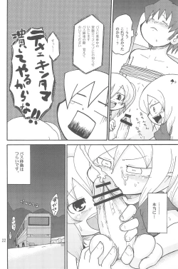 Page 22 of Itazurakko Style Kousoku Bus-hen