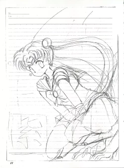 Page 10 of Gyuunyuuya-san no Coffee!