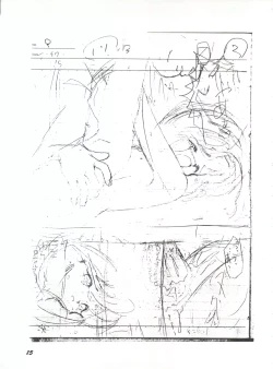 Page 14 of Gyuunyuuya-san no Coffee!