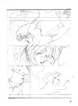 Page 15 of Gyuunyuuya-san no Coffee!