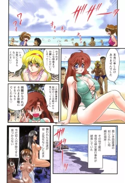 Page 22 of Seirei Tokusou Fairy Saber RF - Ryoujoku Gokko