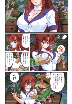 Page 6 of Seirei Tokusou Fairy Saber RF - Ryoujoku Gokko