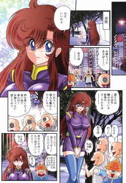 Page 78 of Seirei Tokusou Fairy Saber RF - Ryoujoku Gokko