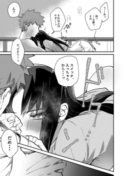 Page 24 of DAILY OCCURRENCE