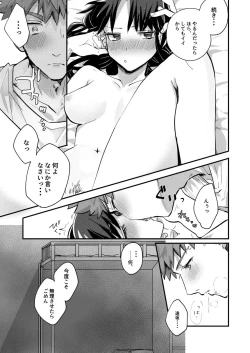 Page 30 of DAILY OCCURRENCE