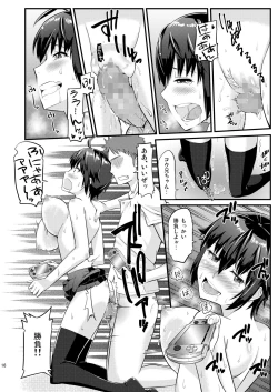 Page 16 of Batsu Game