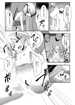 Page 15 of Ryoujoku Sentou