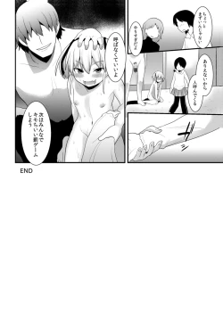 Page 26 of Ryoujoku Sentou