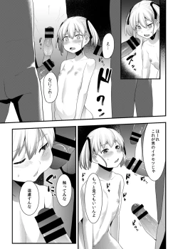 Page 9 of Ryoujoku Sentou