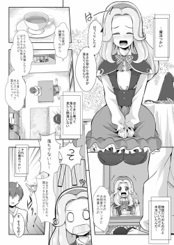 Page 4 of Kimi ni Mahou o Kakeraretakute