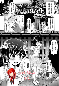 Download Koukyuu JS Arbeit