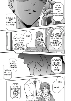 Page 48 of Chika Teien