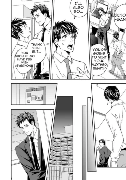 Page 4 of Chika Teien