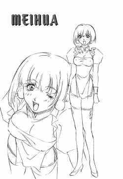 Page 141 of YamiIro Toiki