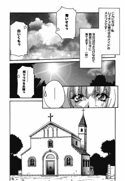 Page 29 of YamiIro Toiki
