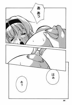 Page 57 of YamiIro Toiki