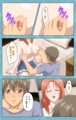 Page 100 of Hitozuma Sailor Fuku Clinic Zenpen Complete Ban