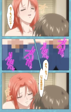 Page 112 of Hitozuma Sailor Fuku Clinic Zenpen Complete Ban