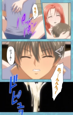 Page 118 of Hitozuma Sailor Fuku Clinic Zenpen Complete Ban