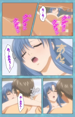 Page 12 of Hitozuma Sailor Fuku Clinic Zenpen Complete Ban