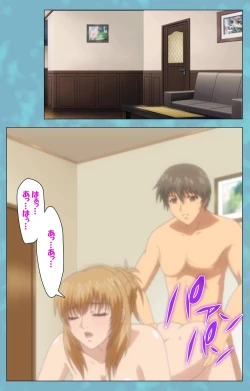 Page 15 of Hitozuma Sailor Fuku Clinic Zenpen Complete Ban