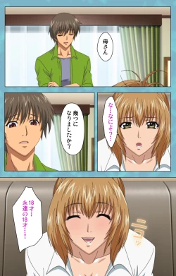 Page 31 of Hitozuma Sailor Fuku Clinic Zenpen Complete Ban