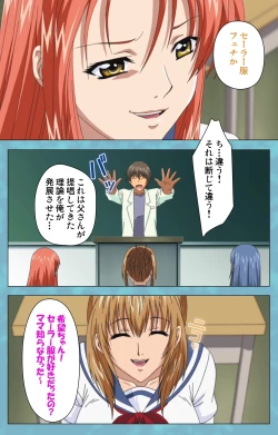 Page 53 of Hitozuma Sailor Fuku Clinic Zenpen Complete Ban